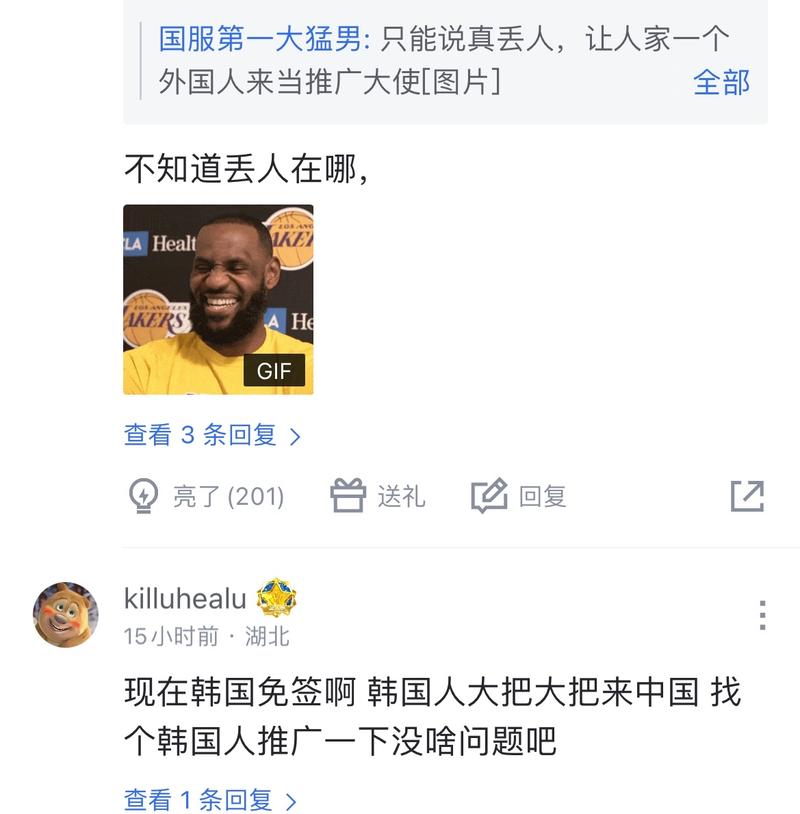 的预防性措