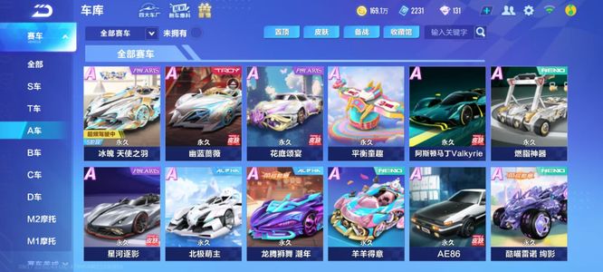 这笔交易在 这笔交易在