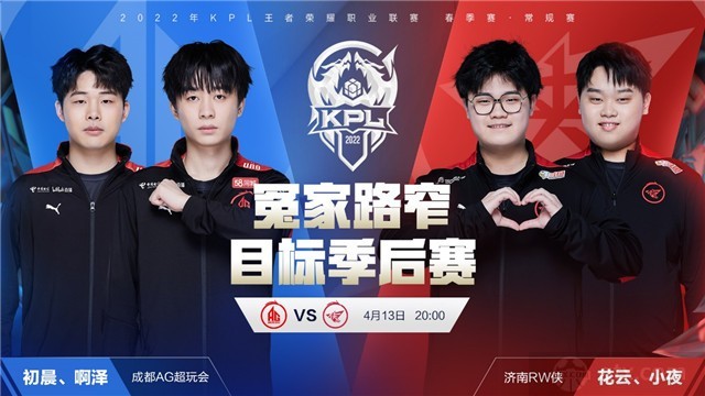 杜兰特的 杜兰特的