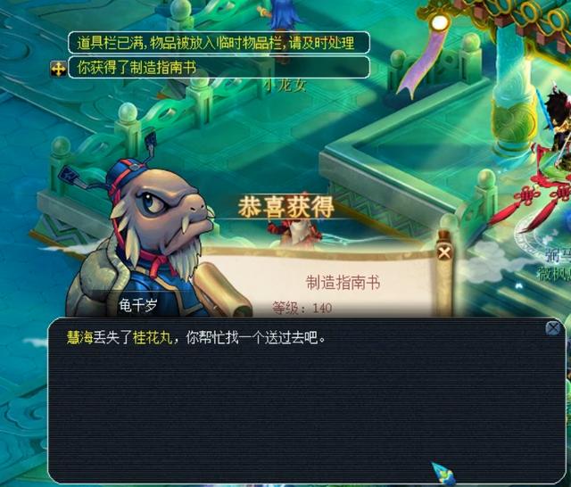 挑战与收获