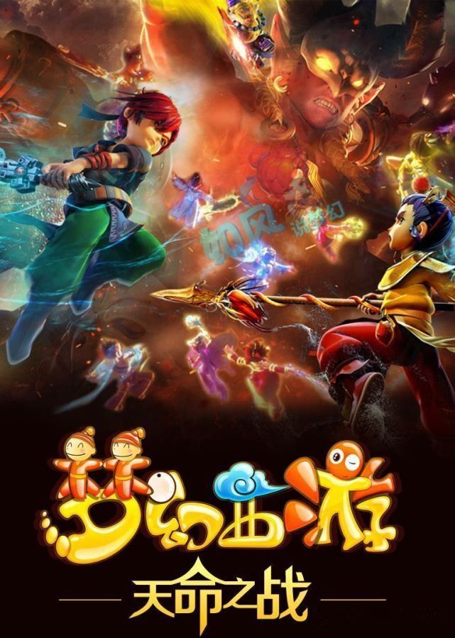战又充满辉
